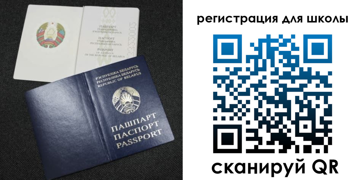 временная регистрация поиск в Богучаре