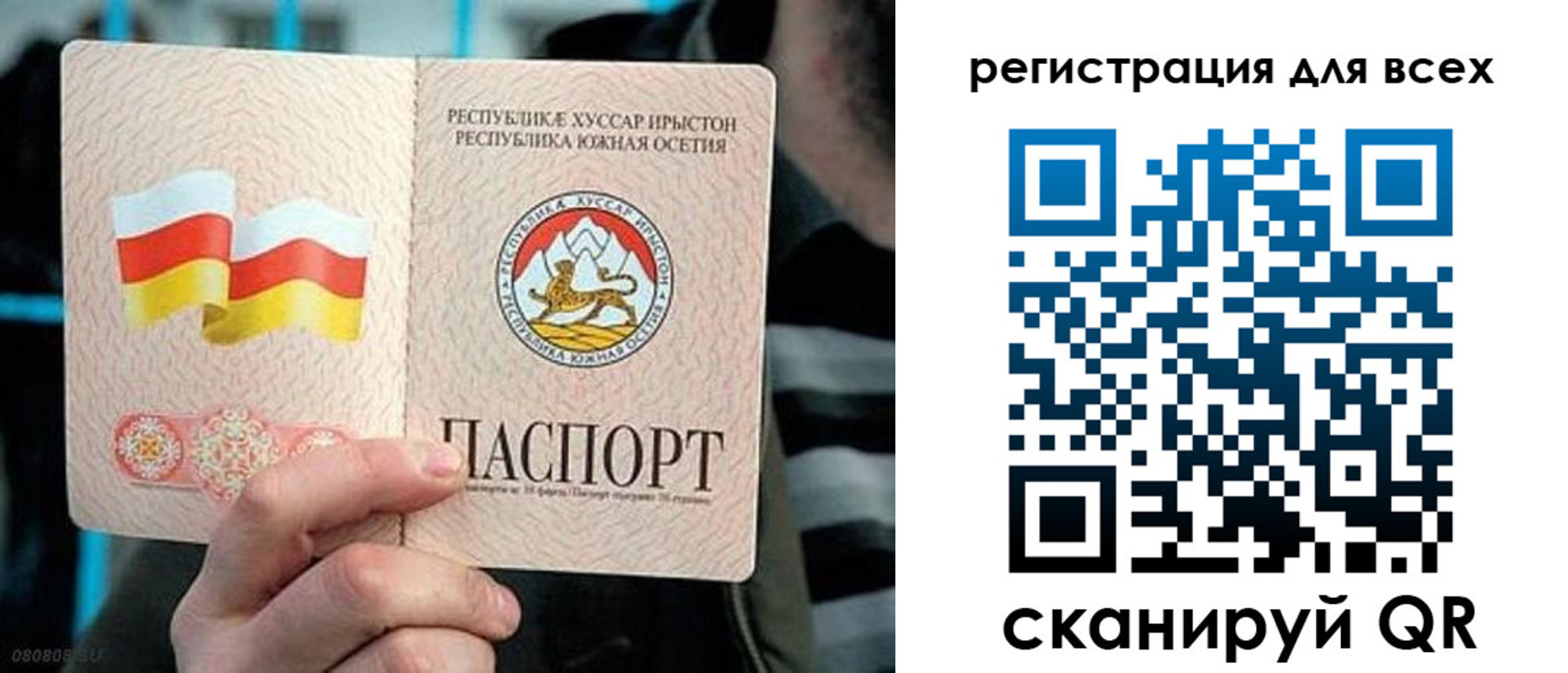 прописка в квартире в Богучаре