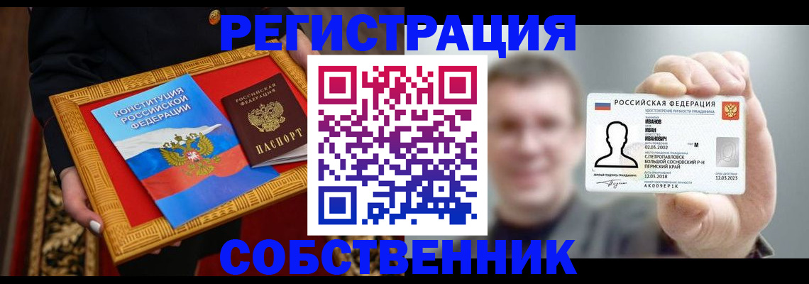 найти адрес прописки в Богучаре
